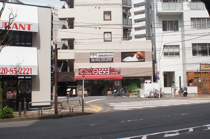スーパー　miniピアゴ 原町田2丁目店（スーパー）まで615m