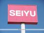 スーパー　西友高砂駅前店（スーパー）まで1210m