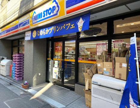 コンビニ　ミニストップ北新宿4丁目店（コンビニ）まで427m