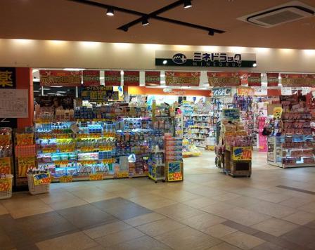 ドラックストア　ミネドラッグユニゾンモール東中野店（ドラッグストア）まで503m