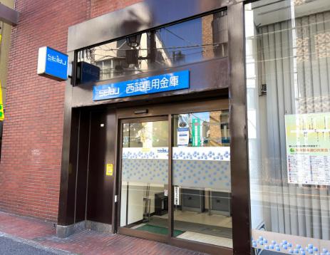 銀行　西武信用金庫東中野支店（銀行）まで656m
