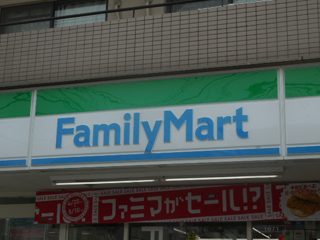 コンビニ　ファミリーマート 尼崎大庄西町店（コンビニ）まで459m