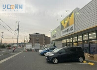 その他　ワークマン伊丹昆陽店（その他）まで399m