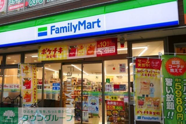 コンビニ　ファミリーマート（コンビニ）まで900m