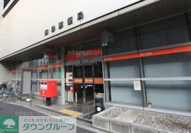 郵便局　四谷郵便局（郵便局）まで854m