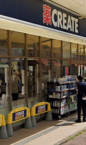 ドラックストア　クリエイト薬局横浜大口仲町店（ドラッグストア）まで498m