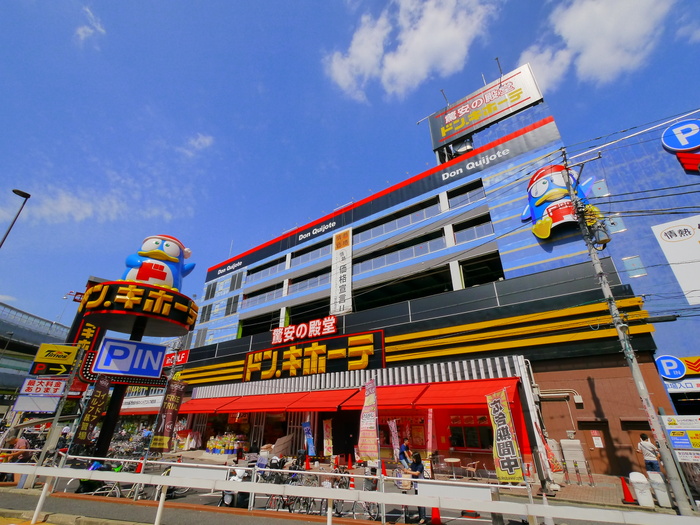 その他　ドン・キホーテ北池袋店（その他）まで615m
