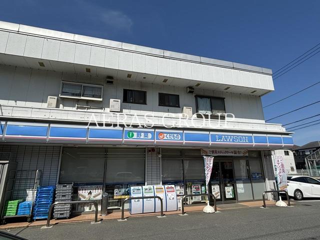 コンビニ　ローソン 田谷店（コンビニ）まで586m