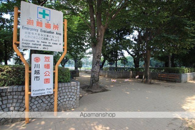 その他　笠幡公園（その他）まで317m