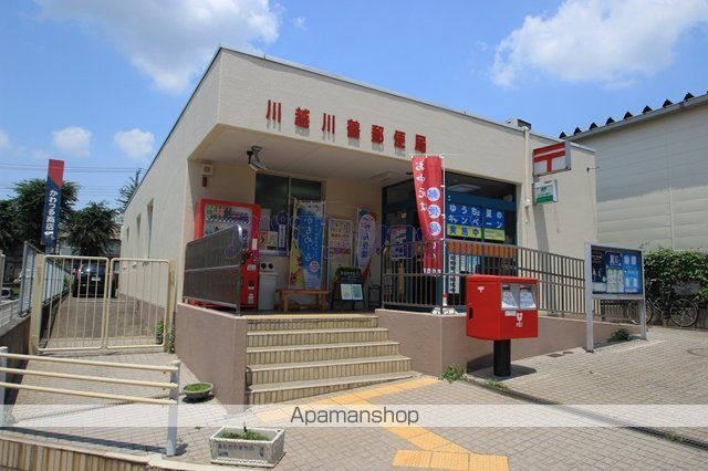 郵便局　川越川鶴郵便局（郵便局）まで445m