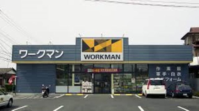 ショッピングセンター　ワークマン綾瀬店（ショッピングセンター）まで1880m
