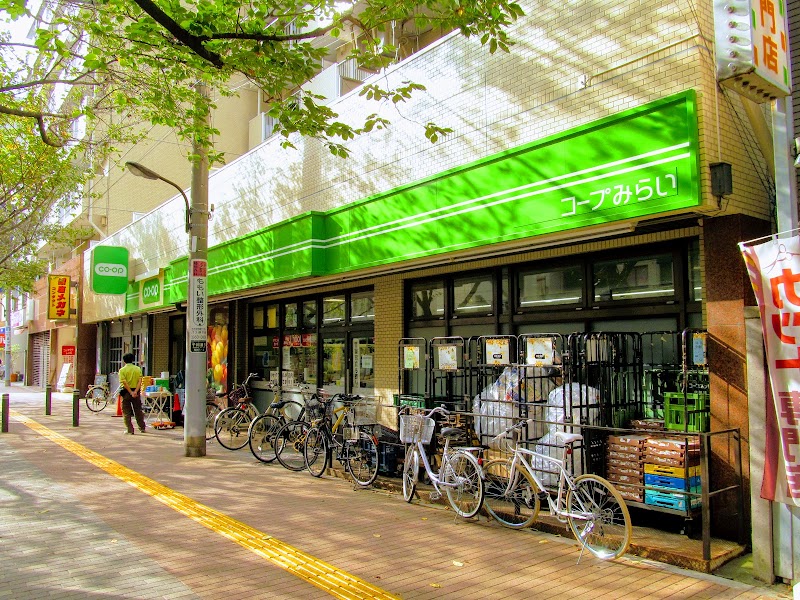 スーパー　コープみらい ミニコープ桜台駅前店（スーパー）まで402m