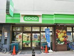 スーパー　コープみらい 桜台駅前店（スーパー）まで434m