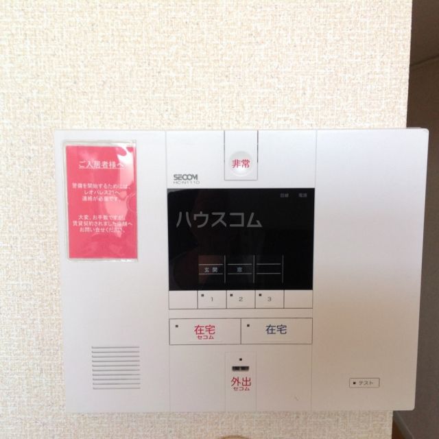 セキュリティ
