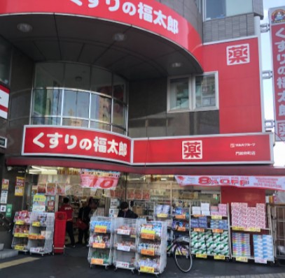 ドラックストア　くすりの福太郎門前仲町店（ドラッグストア）まで187m