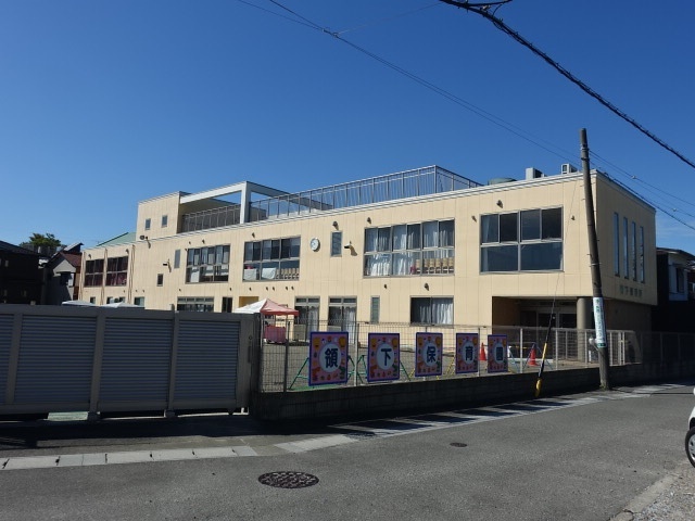 幼稚園・保育園　領下保育園（幼稚園・保育園）まで774m