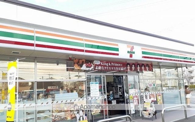 コンビニ　セブンイレブン様（コンビニ）まで450m