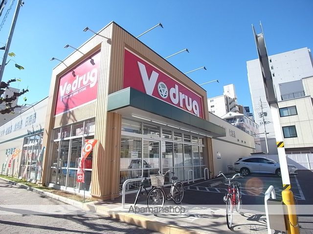 ドラックストア　Ｖ・ｄｒｕｇ新栄店（ドラッグストア）まで594m