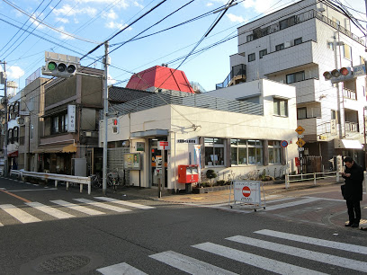 郵便局　大田鵜の木郵便局（郵便局）まで353m