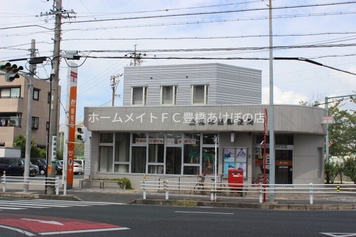 郵便局　豊橋牟呂郵便局（郵便局）まで938m