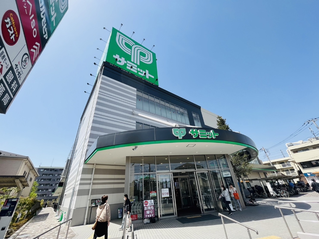 スーパー　サミットストア 五反野店（スーパー）まで495m