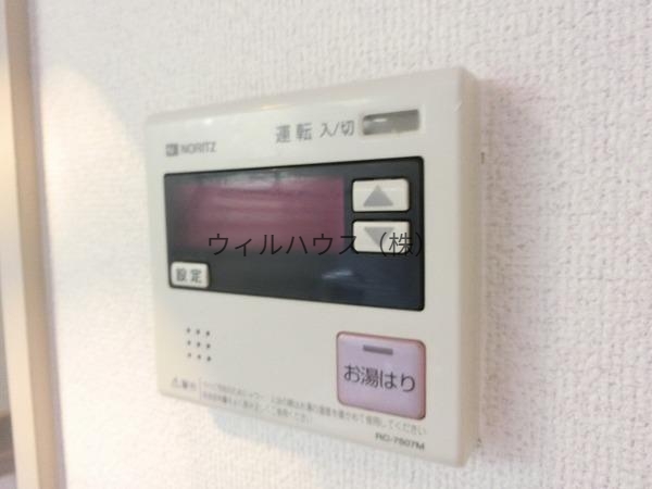 その他設備　給湯リモコン！