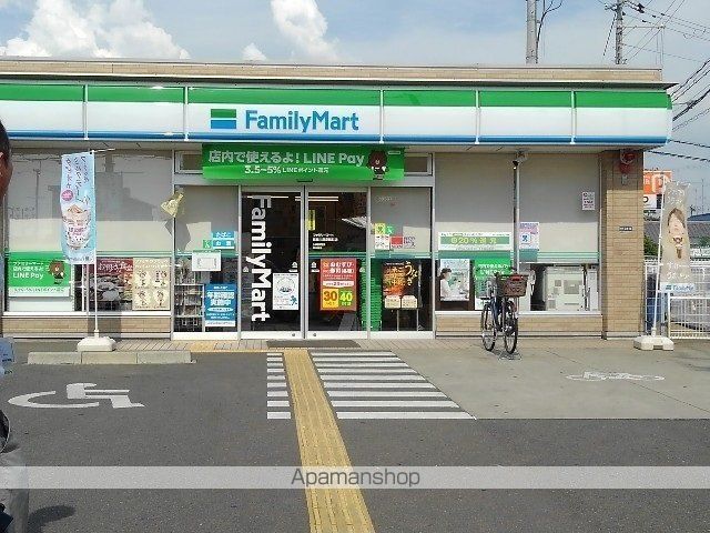 コンビニ　ファミリーマート様（コンビニ）まで350m
