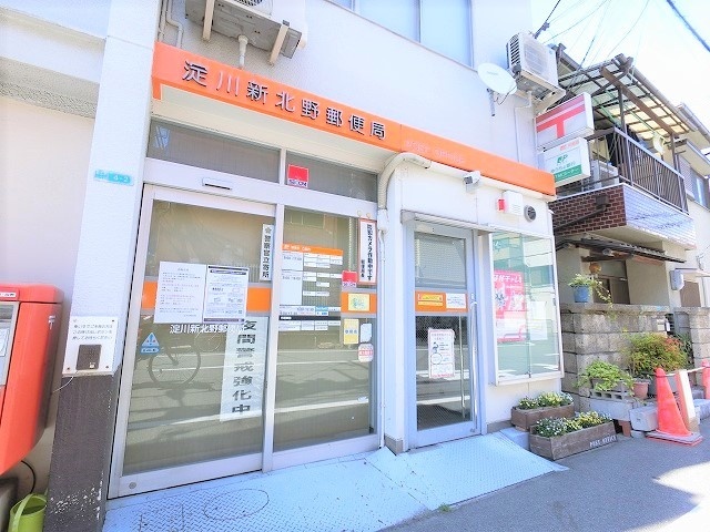 郵便局　淀川新北野郵便局（郵便局）まで378m