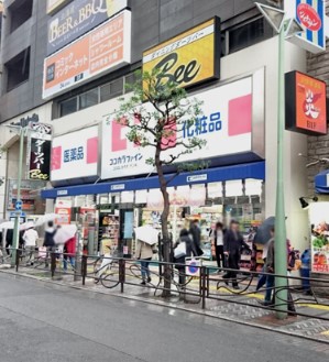 ドラックストア　ココカラファイン 京急川崎駅前店（ドラッグストア）まで459m