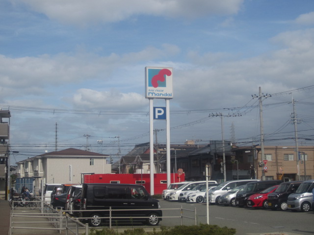 スーパー　mandai(万代) 東岸和田店（スーパー）まで453m