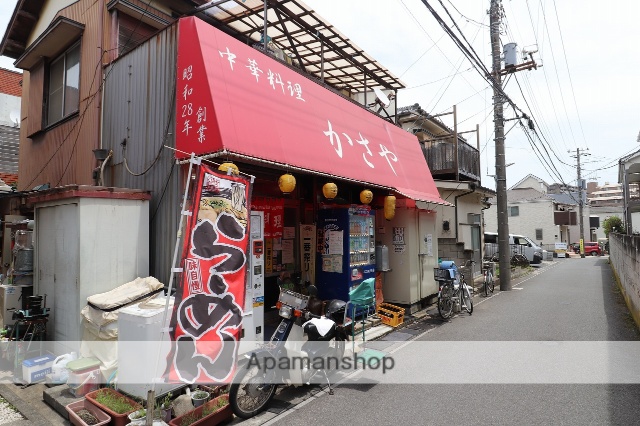 飲食店　中華料理かさや（飲食店）まで394m