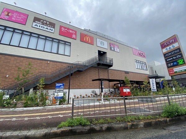 スーパー　イオン新金岡店（スーパー）まで872m