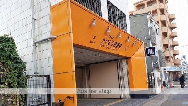 その他　だいどう豊里駅（その他）まで250m