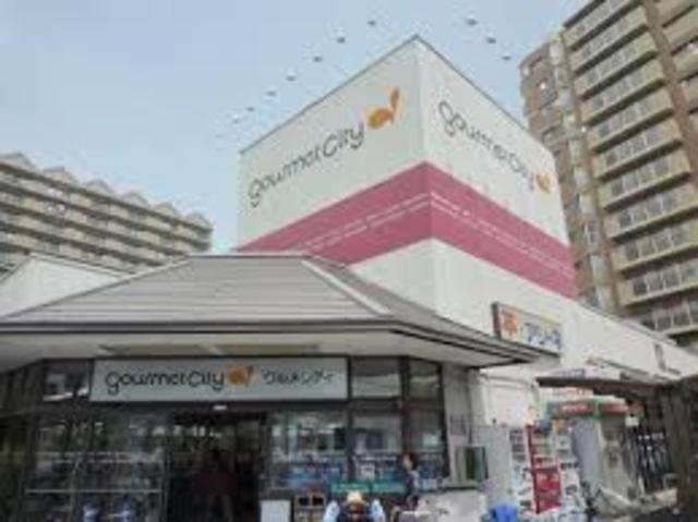 スーパー　グルメシティ八尾店（スーパー）まで974m