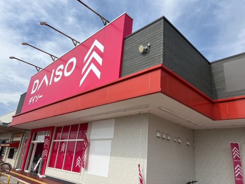 その他　DAISO ラ・ムー和歌山東店様（その他）まで272m