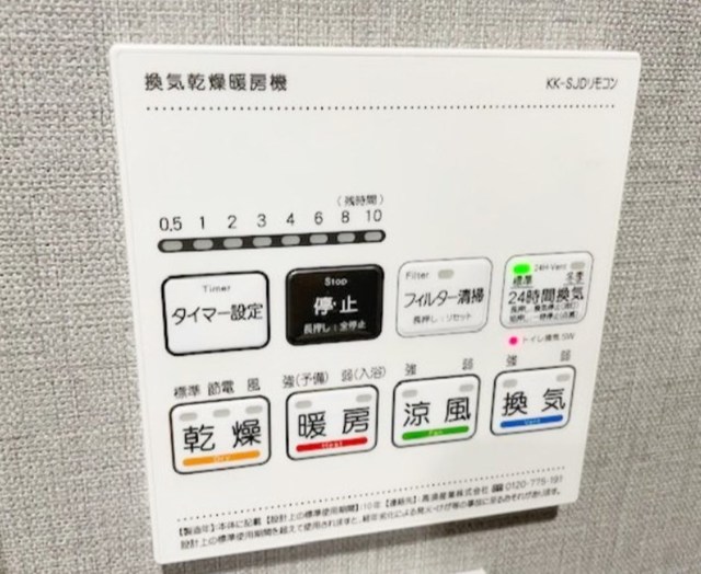 その他設備　別部屋同仕様タイプ