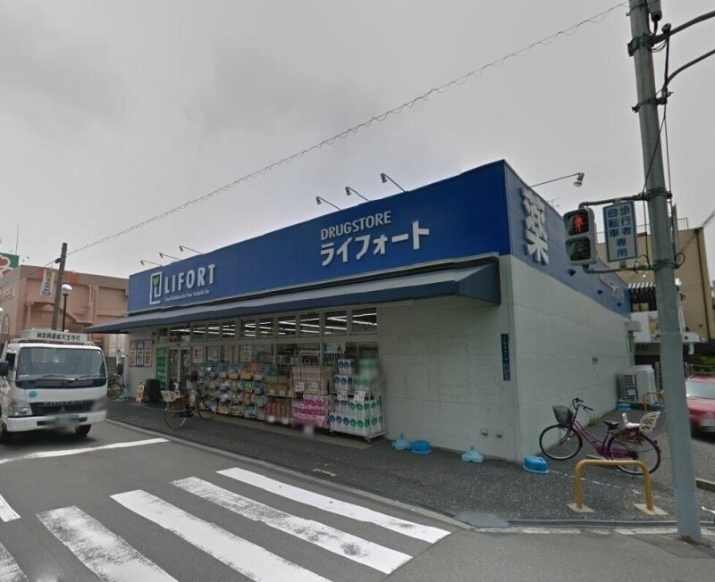 ドラックストア　ライフォート杭全店（ドラッグストア）まで290m