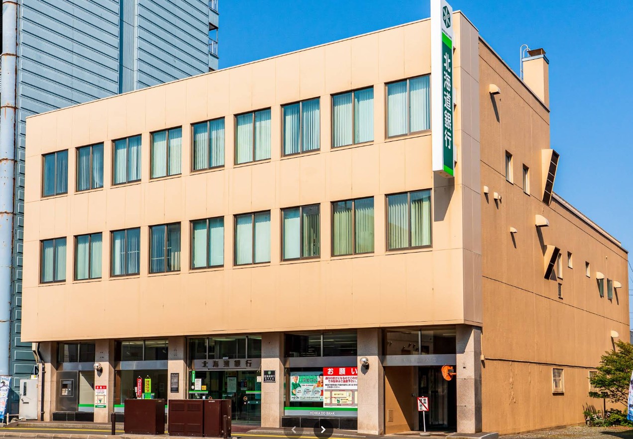 銀行　北海道銀行豊平支店（銀行）まで609m
