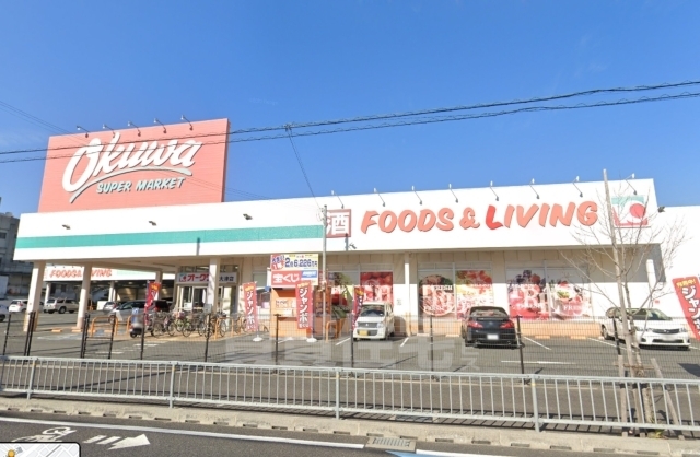 スーパー　オークワ　泉大津店（スーパー）まで486m