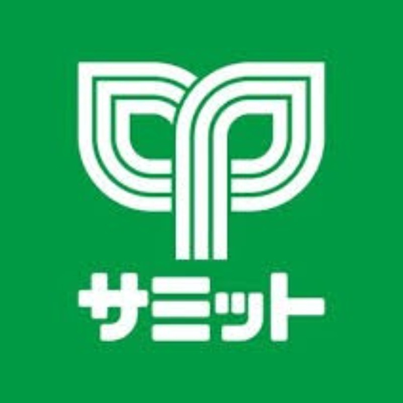 スーパー　サミットストア松陰神社前店（スーパー）まで718m