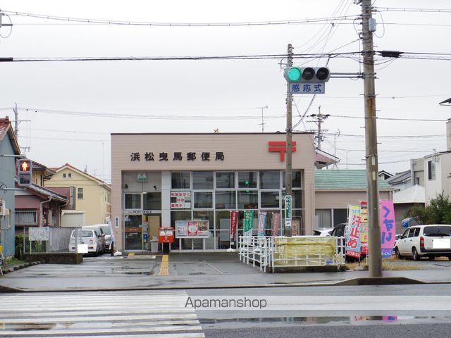 郵便局　浜松曳馬郵便局（郵便局）まで393m