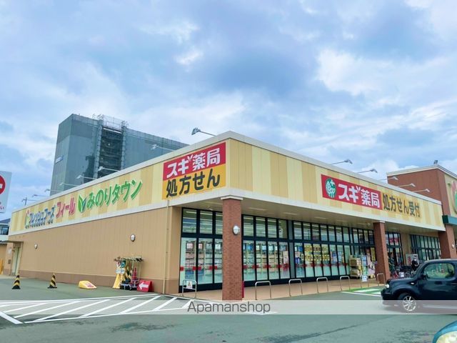ドラックストア　スギ薬局早出店（ドラッグストア）まで706m
