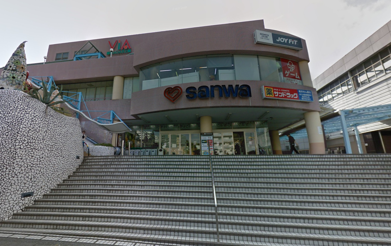 ショッピングセンター　ビア長池本館（ショッピングセンター）まで882m