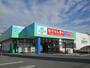 ドラックストア　ドラッグスギヤマ 千代田店（ドラッグストア）まで387m