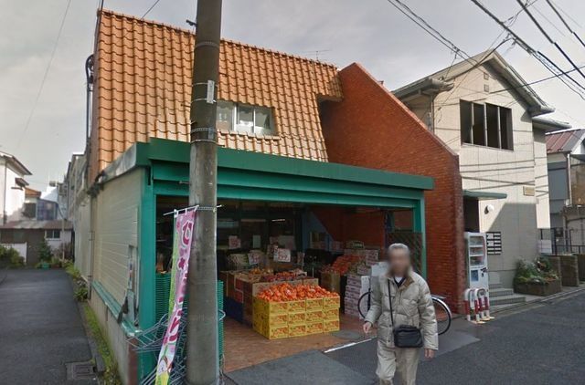 スーパー　スーパー文化堂中丸子店（スーパー）まで331m