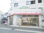 その他　オリジン弁当平間店（その他）まで550m
