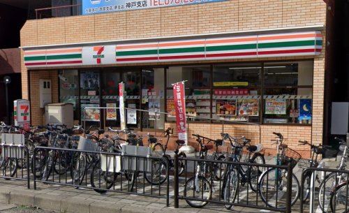 コンビニ　セブン-イレブン 神戸脇浜町３丁目店（コンビニ）まで180m