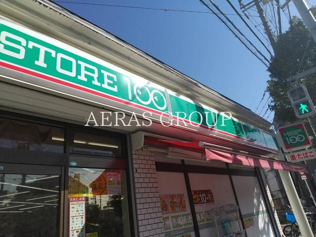 コンビニ　ローソンストア100 市川南八幡三丁目店（コンビニ）まで371m