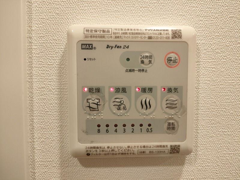 エスリード京橋アミュゼのその他写真