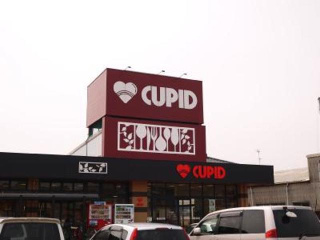 スーパー　キューピット松浜店（スーパー）まで1876m